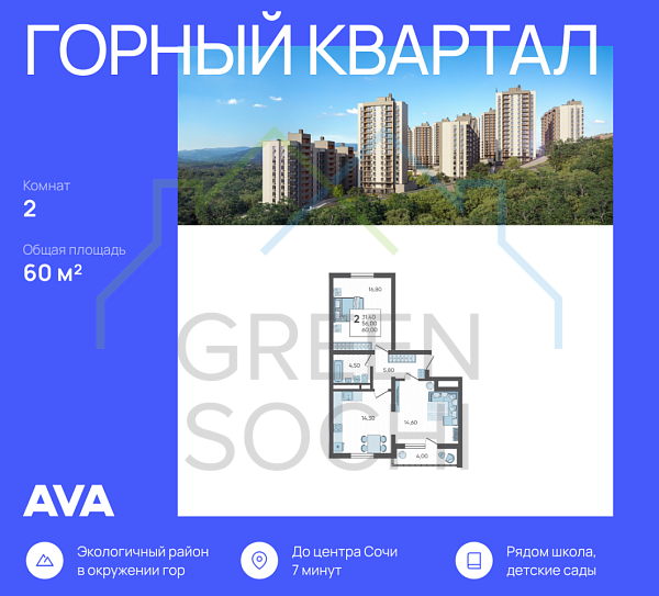 2-к квартира, 60 кв.м., село Раздольное, ул. Тепличная