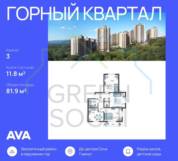 3-к квартира, 81 кв.м., село Раздольное, ул. Тепличная 3-к квартира, 81 кв.м., село Раздольное, ул. Тепличная