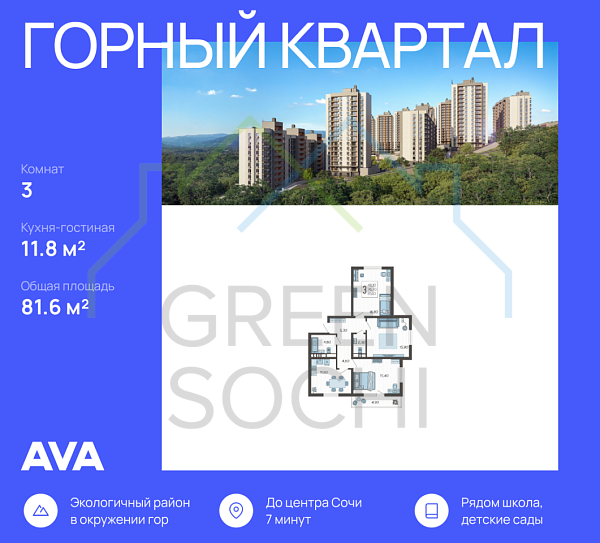 3-к квартира, 81 кв.м., село Раздольное, ул. Тепличная 3-к квартира, 81 кв.м., село Раздольное, ул. Тепличная