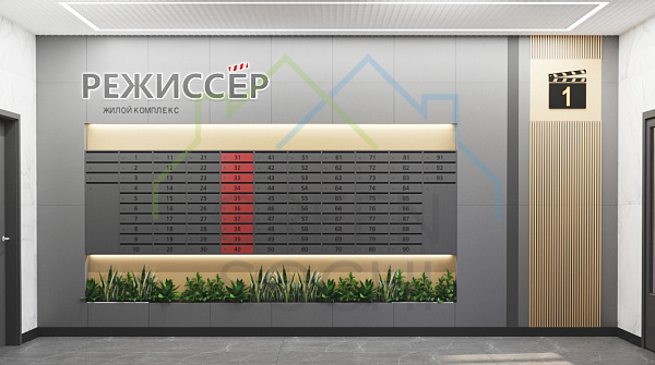 ЖК Режиссер