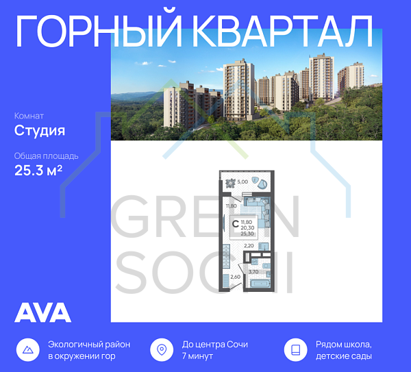 Студия, 25 кв.м., село Раздольное, ул. Тепличная Студия, 25 кв.м., село Раздольное, ул. Тепличная