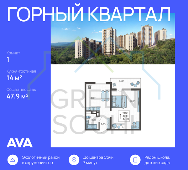 1-к квартира, 47 кв.м., село Раздольное, ул. Тепличная 1-к квартира, 47 кв.м., село Раздольное, ул. Тепличная