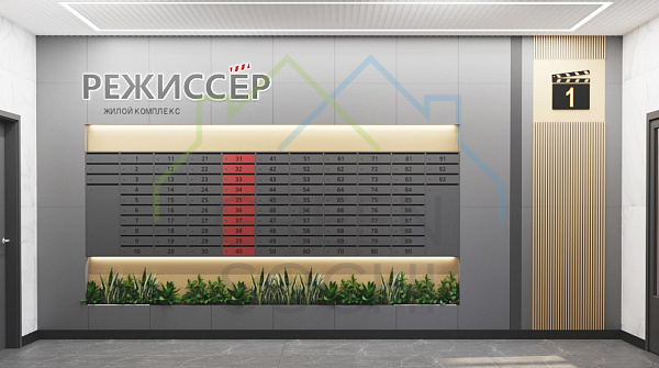 2-к квартира, 83 кв.м., в ЖК Режиссер (№13984)