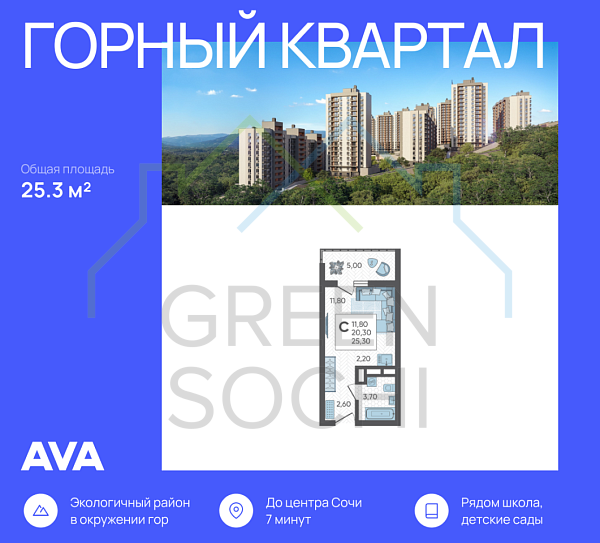 Студия, 25 кв.м., село Раздольное, ул. Тепличная Студия, 25 кв.м., село Раздольное, ул. Тепличная