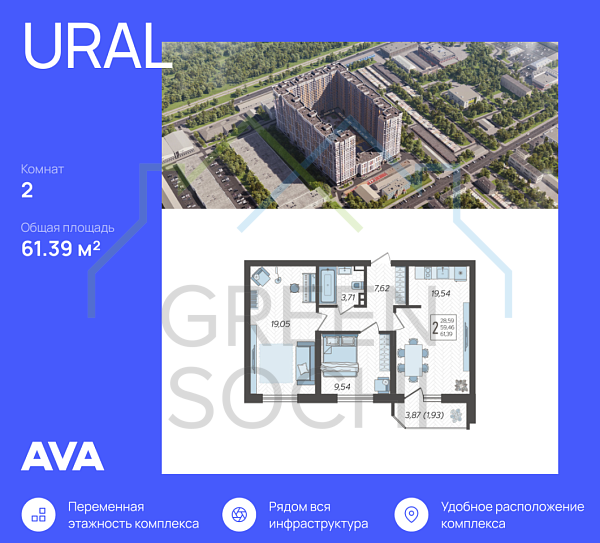 2-к квартира, 61 кв.м., в ЖК Ural 2-к квартира, 61 кв.м., в ЖК Ural