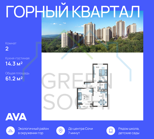 2-к квартира, 61 кв.м., село Раздольное, ул. Тепличная 2-к квартира, 61 кв.м., село Раздольное, ул. Тепличная